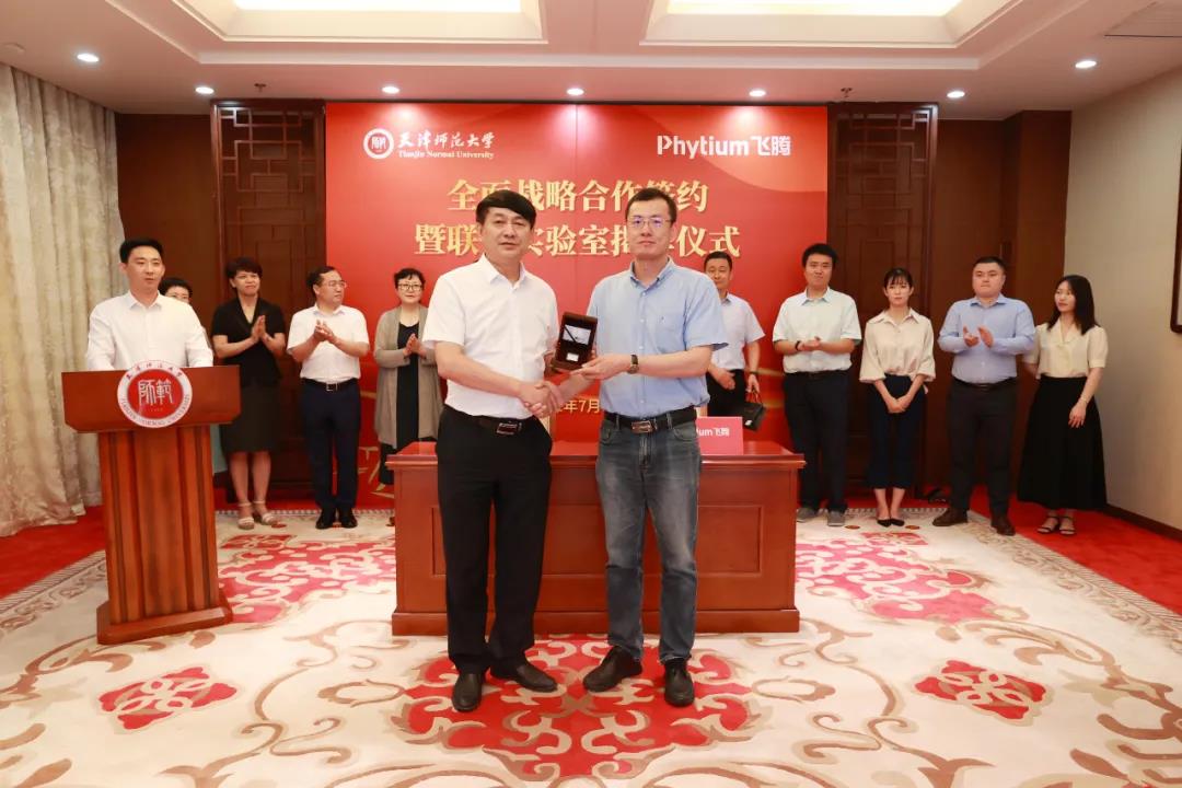 校企双方互赠纪念品