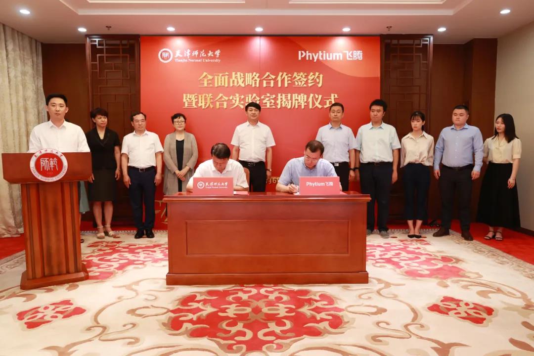 双方共同签署协议