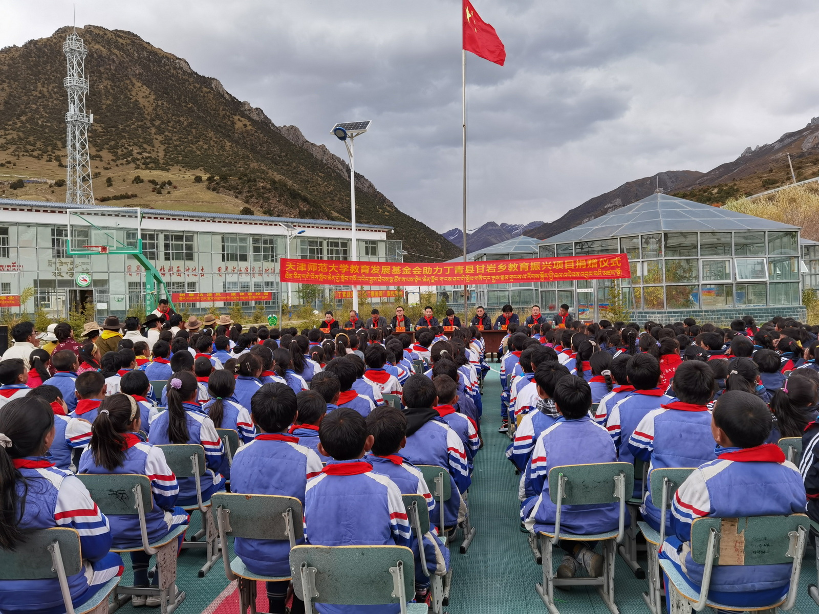 丁青县甘岩乡小学学生机房捐赠仪式